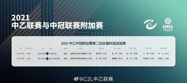 但本赛季阿兹蒙没能在穆帅麾下赢得一席之地，本赛季共出战7场打进1球。